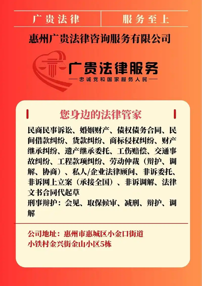 服务社会服务企业.1 法律风险无处不在不提前预防,被员仲裁才 - 抖音