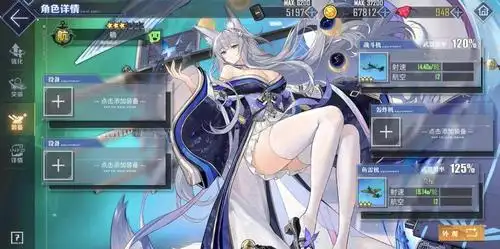 碧蓝航线萌新求问强度问题信浓是必须品老玩家给出解释