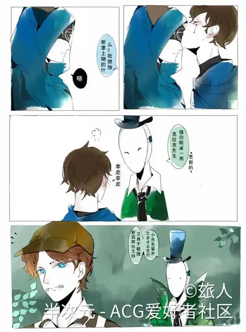 网易第五人格杰克这个小佣兵好难撩啊