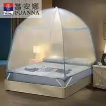 京东plus:fuanna 富安娜 蒙古包式可折叠蚊帐 1.5m - 价格39.