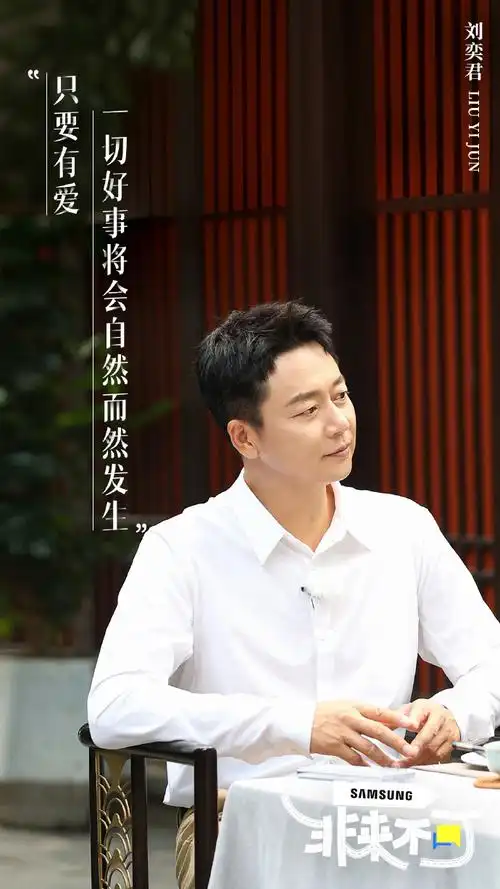 刘奕君超话寻觅繁忙都市中的市井烟火,以一盏茶交换一整天的快乐!