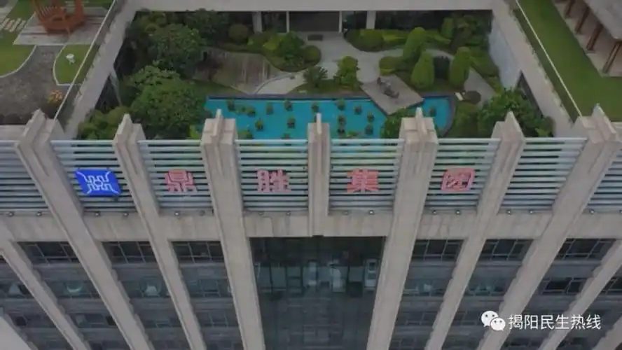 蔡传健从揭西走出去40载在深圳书写创业传奇