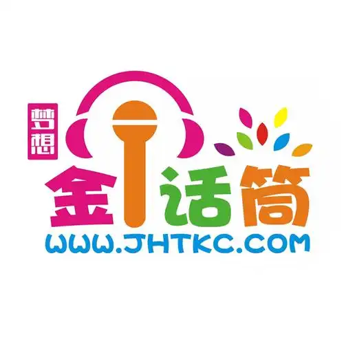 金话筒少儿口才培训学校预约试课