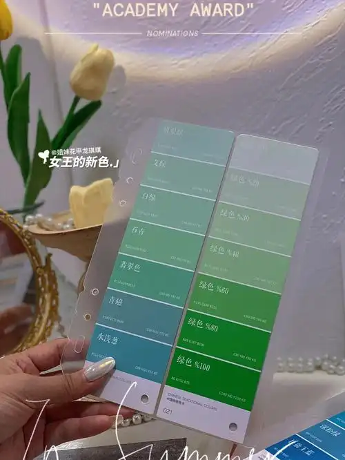 色卡的颜色分类