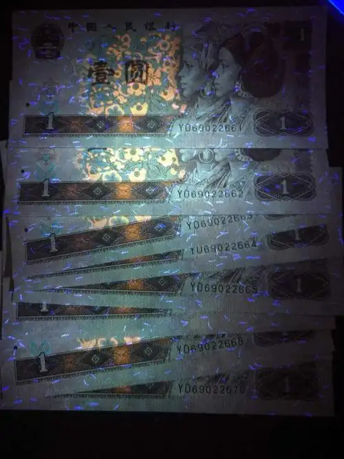 稀罕物上拍!961荧光丝里的极