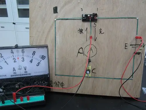 教材中的做一做(电容器放电)