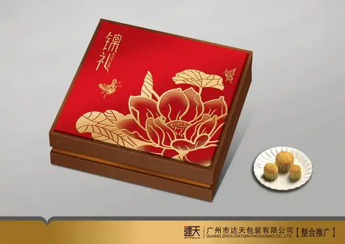 厂家专业生产定做酒店月饼盒**月饼包装月饼礼盒7