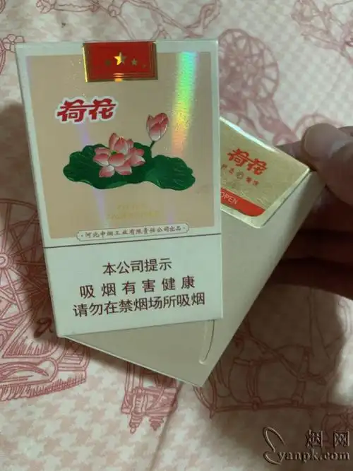 荷花侧旋双爆珠-新品首发-第1页-九联汇 - 【烟网】