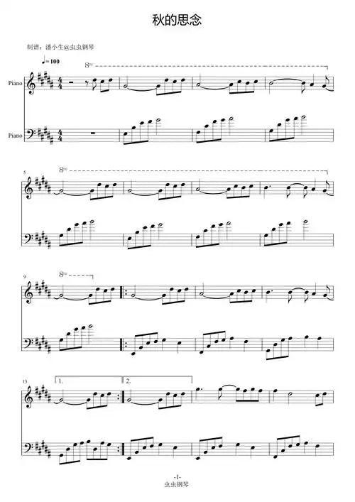 秋的思念钢琴谱_b/cb独奏谱_秋的思念_钢琴独奏视频_原版钢琴谱_虫虫