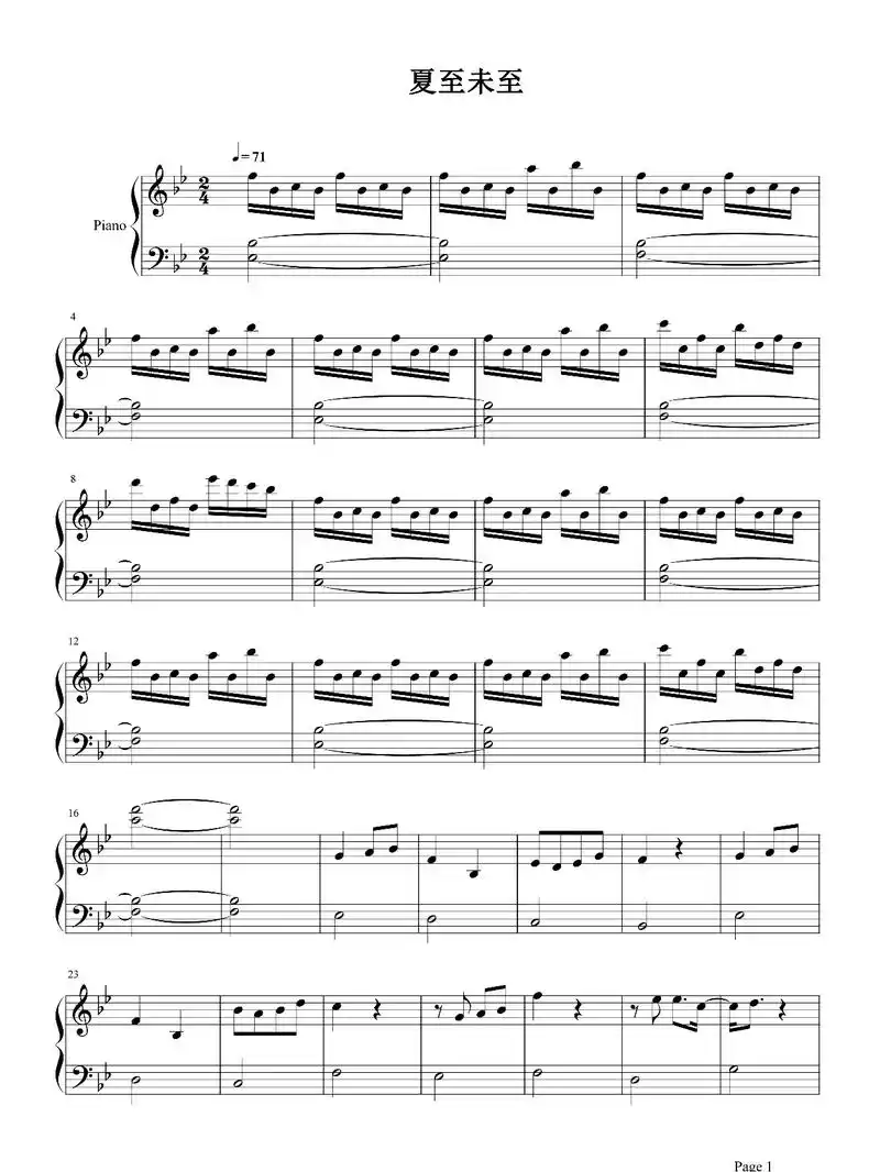夏至未至钢琴谱|||《夏至未至》是同名电视剧《夏至未至》#五 - 抖音