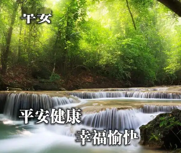 好朋友早安问候语图片,最漂亮早安问候语图片,发朋友圈很火的早安心语