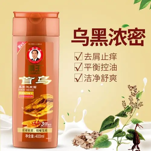 霸王乌发固发洗发水
