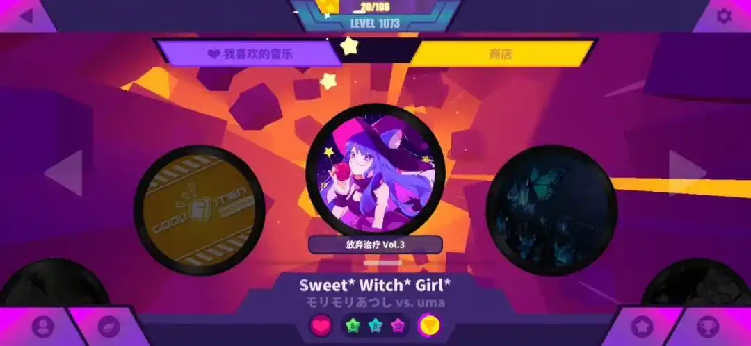 sweetwitchgirl双指全连