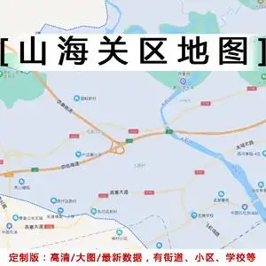 000人付款淘宝d387 山海关全图 地舆全图 山海关风貌古地图 电子素材