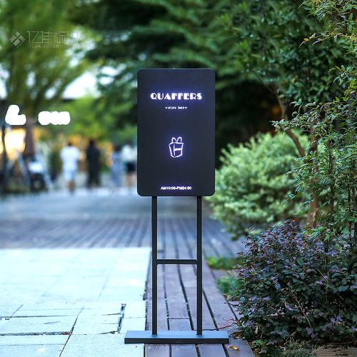 亿佳创意标识的优惠券大全—落地灯箱广告牌展示牌立式招牌定制镂空