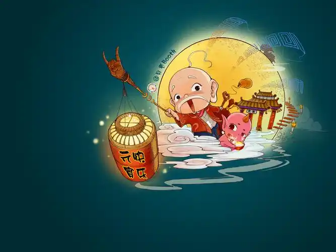 元宵节,月老说元宵节壁纸图片