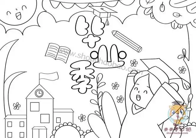 典礼的手抄报怎么画幼儿园毕业典礼手抄报简单易画关于毕业学生手抄报