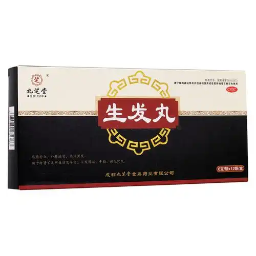 生发丸(九芝堂)填精补血,补肝滋肾,乌须黑发.