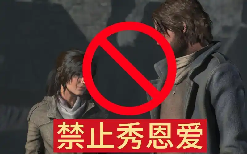 跟着劳拉去冒险07:禁止秀恩爱!