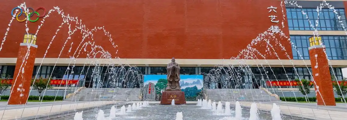 山东省济钢高级中学