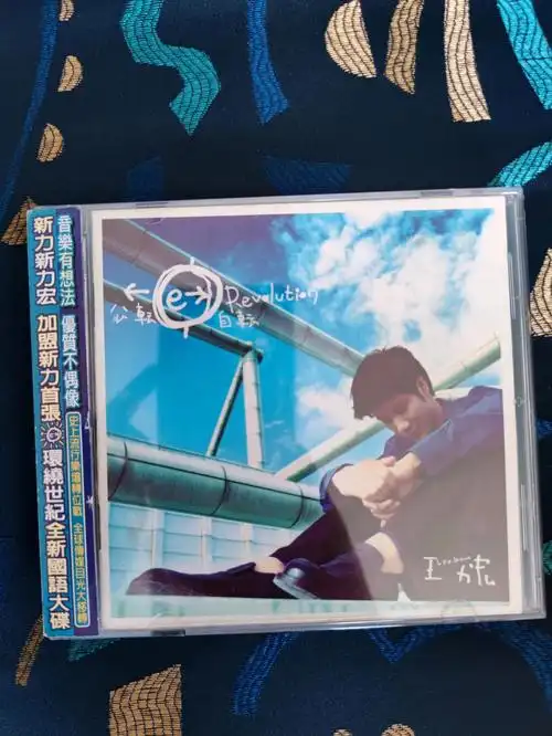 见碟王力宏公转自转台首版