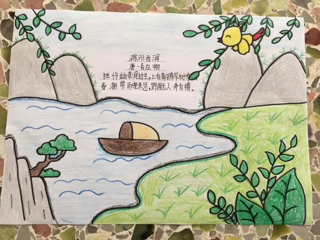 古诗简笔画