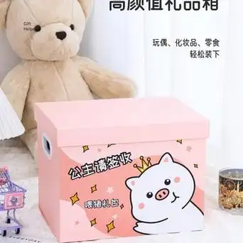 生日礼物盒空盒盒子简约高级超大号纸箱箱子礼盒包装盒零食礼品盒