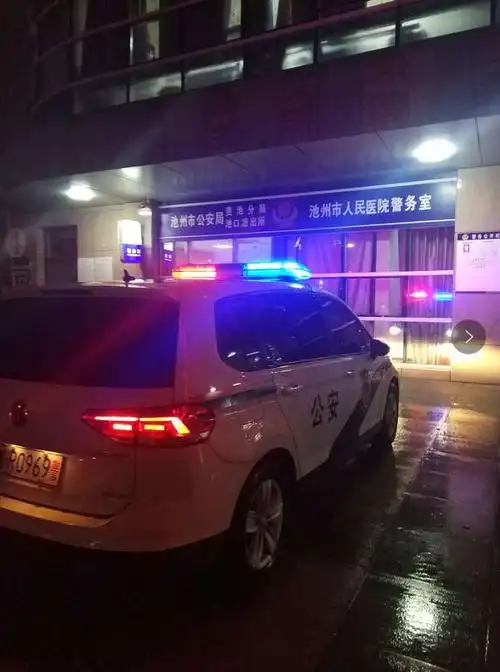 疫情在前池州公安绝不后退共克时艰