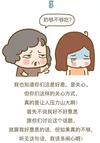 生完孩子最讨厌婆婆说的10句话,条条扎心