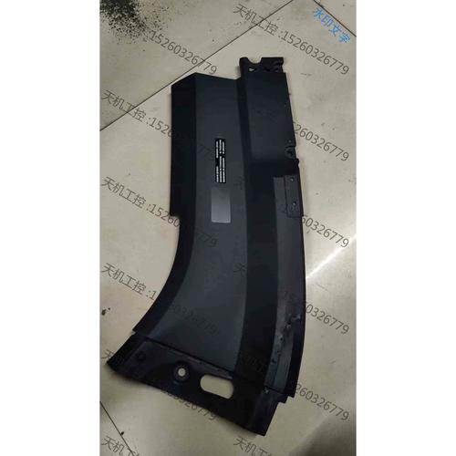 议价 理想 l9 发动机护罩左边第一块 实力商家