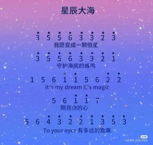 拇指琴简谱又来啦