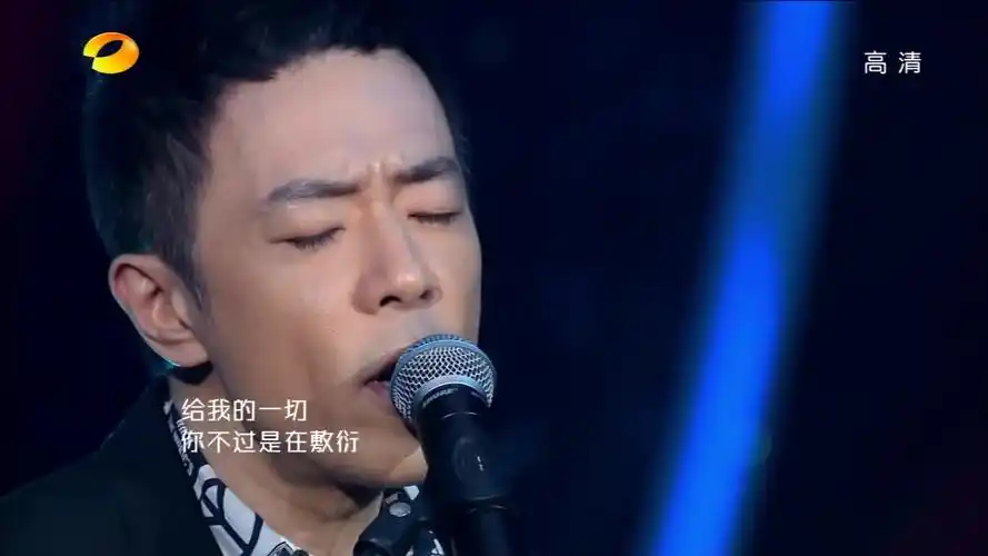 黄贯中-吻别【我是歌手】