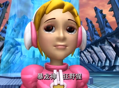 洛洛历险记:蓝毒兽不受晶晶指挥,机战王虽有能力却害怕出现变故