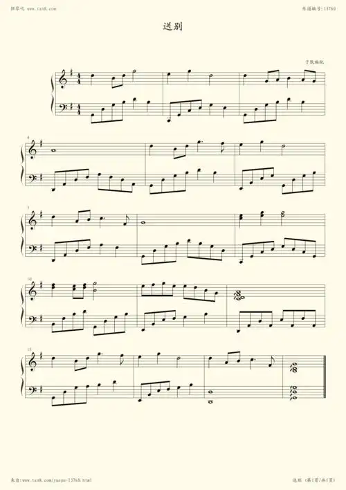 g大调,李叔同|弹琴吧|钢琴谱|吉他谱|钢琴曲|乐谱|五线谱|高清免费