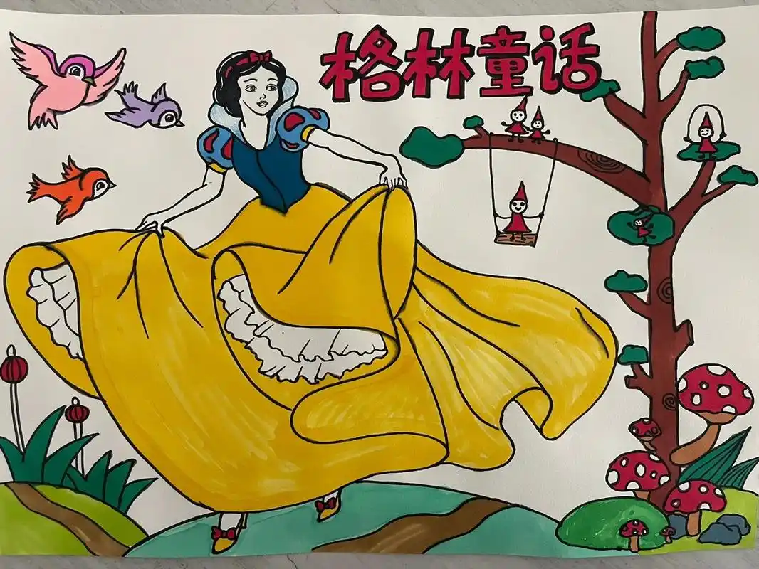 格林童话手抄报,美美的白雪公主 格林童话手抄报,美美的白雪公主