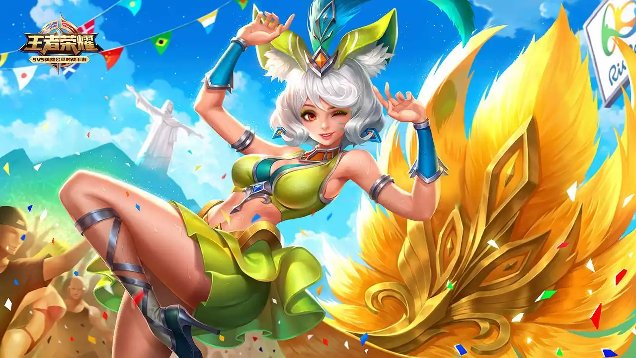 妲己——热情桑巴(以前发的不清楚所以重发)