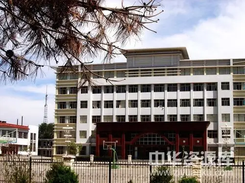 甘肃省庆阳市第一中学