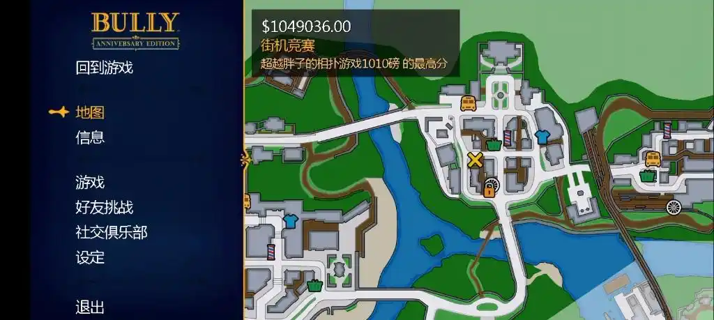 恶霸鲁尼书虫挑战通关视频