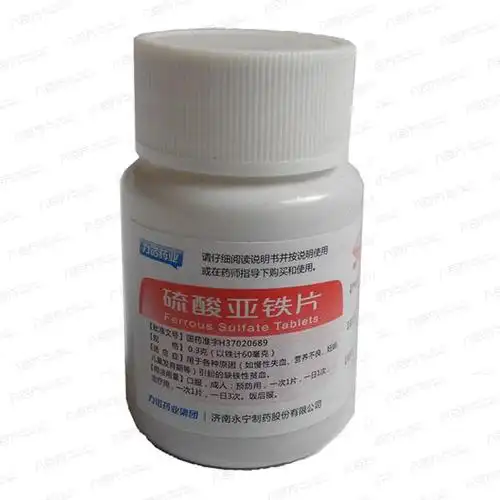 益源生/复方硫酸亚铁叶酸