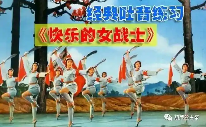 葫芦丝经典吐音练习曲《快乐的女战士》