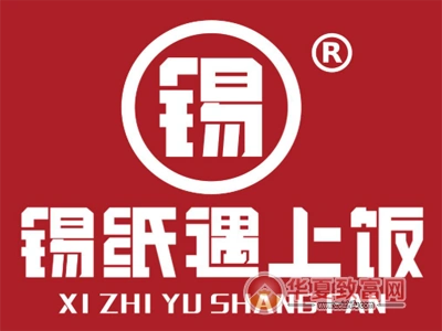 锡纸遇上饭加盟电话057187387320