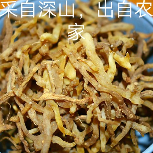 云南深山农家纯野生玉竹玉竹条玉竹干无硫整根小玉竹尾参