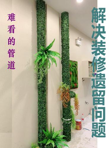下水管消防管道遮挡装饰美化阳台改造遮丑椰子树包管