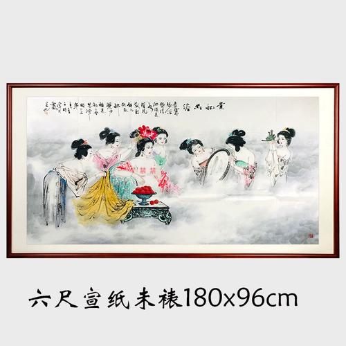 纯手绘真迹国画仕女古代美女贵妃出浴图六尺水墨写意人物画x63592