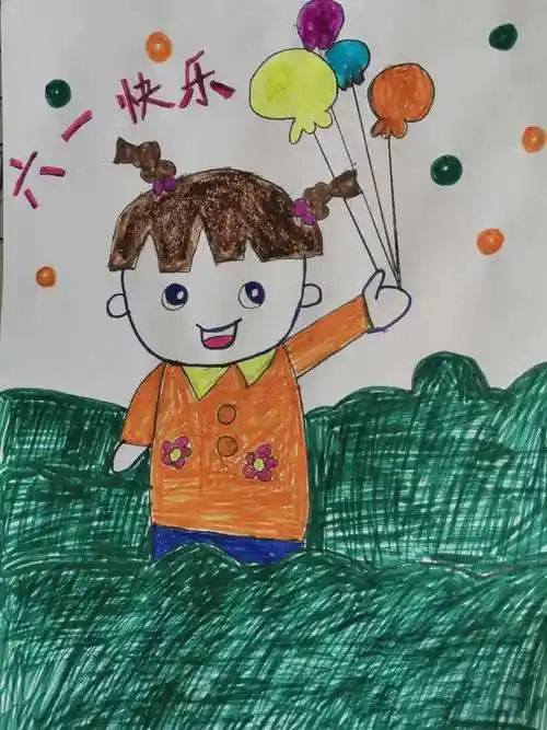 快乐童年过六一"主题活动之绘画展 写美篇一年一度的儿童节是我们小