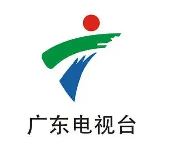 广东广播电视台台标