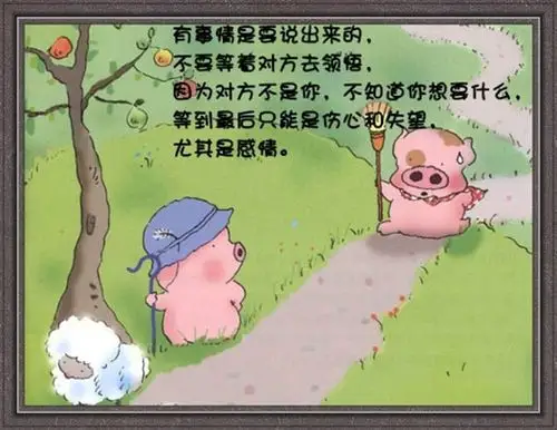 麦兜语录 句句经典