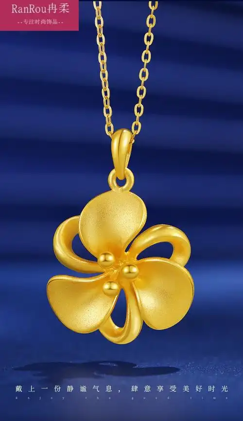 吊坠女款999足金挂坠新款可配项链情人节礼物送女友小兰花吊坠216005g