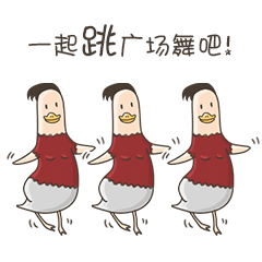 动感健身广场舞胖妹dj红袖演唱音乐好听舞蹈更好看