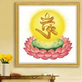 5d魔方圆钻石画新款满钻楞严咒咒心种子字咒轮佛像佛堂十字绣人物